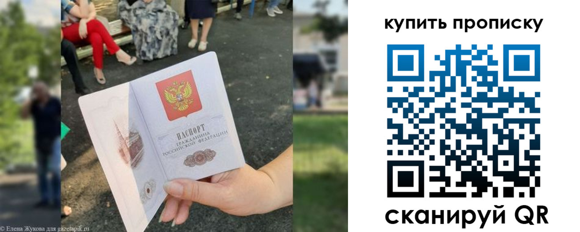 временная регистрация для всех в Кирово-Чепецке