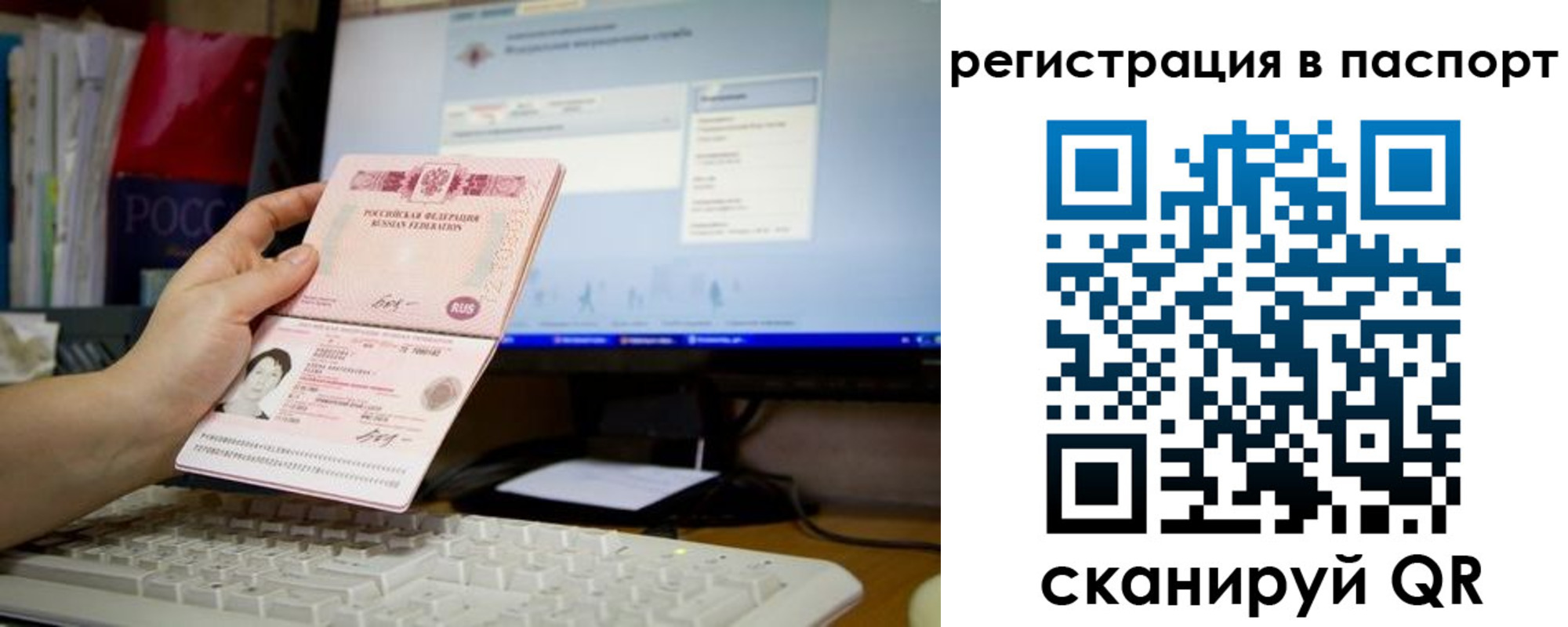 прописка для работы в Кирово-Чепецке