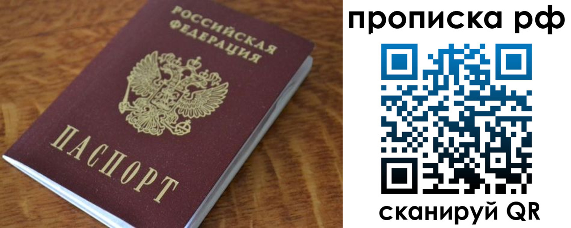 прописка ребенка в Кирово-Чепецке
