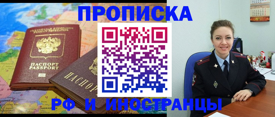 миграционный учет в Кирово-Чепецке