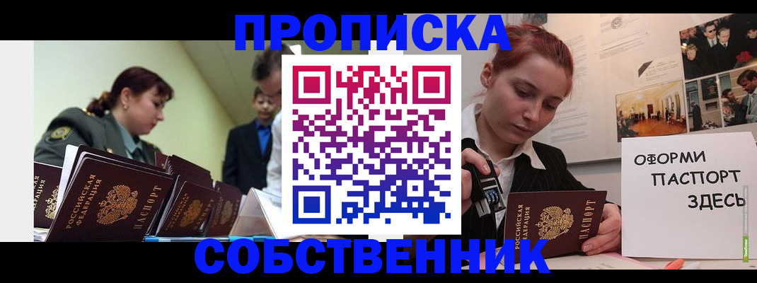 найти адрес прописки в Кирово-Чепецке