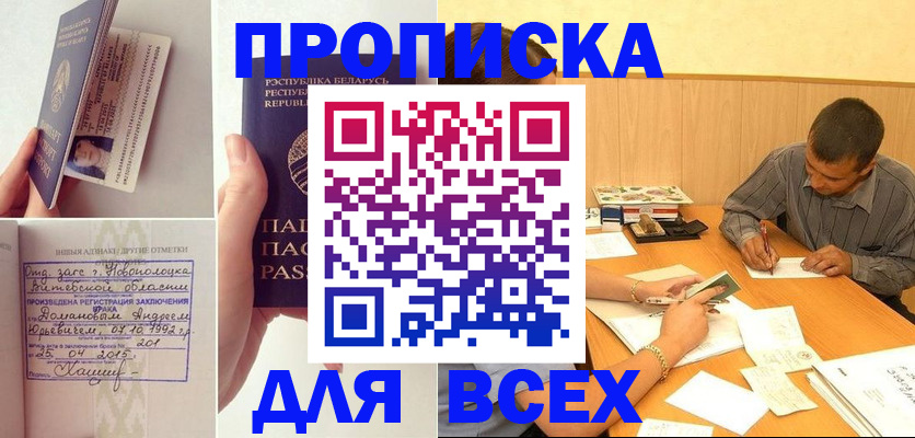 миграционный учет в Кирово-Чепецке