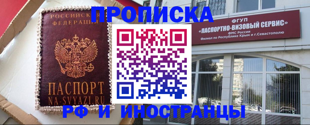 миграционный учет в Кирово-Чепецке